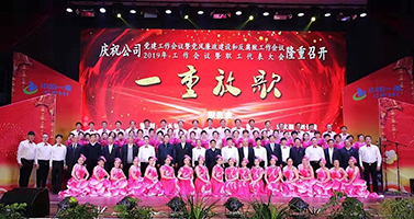 ag旗舰厅放歌文艺晚会